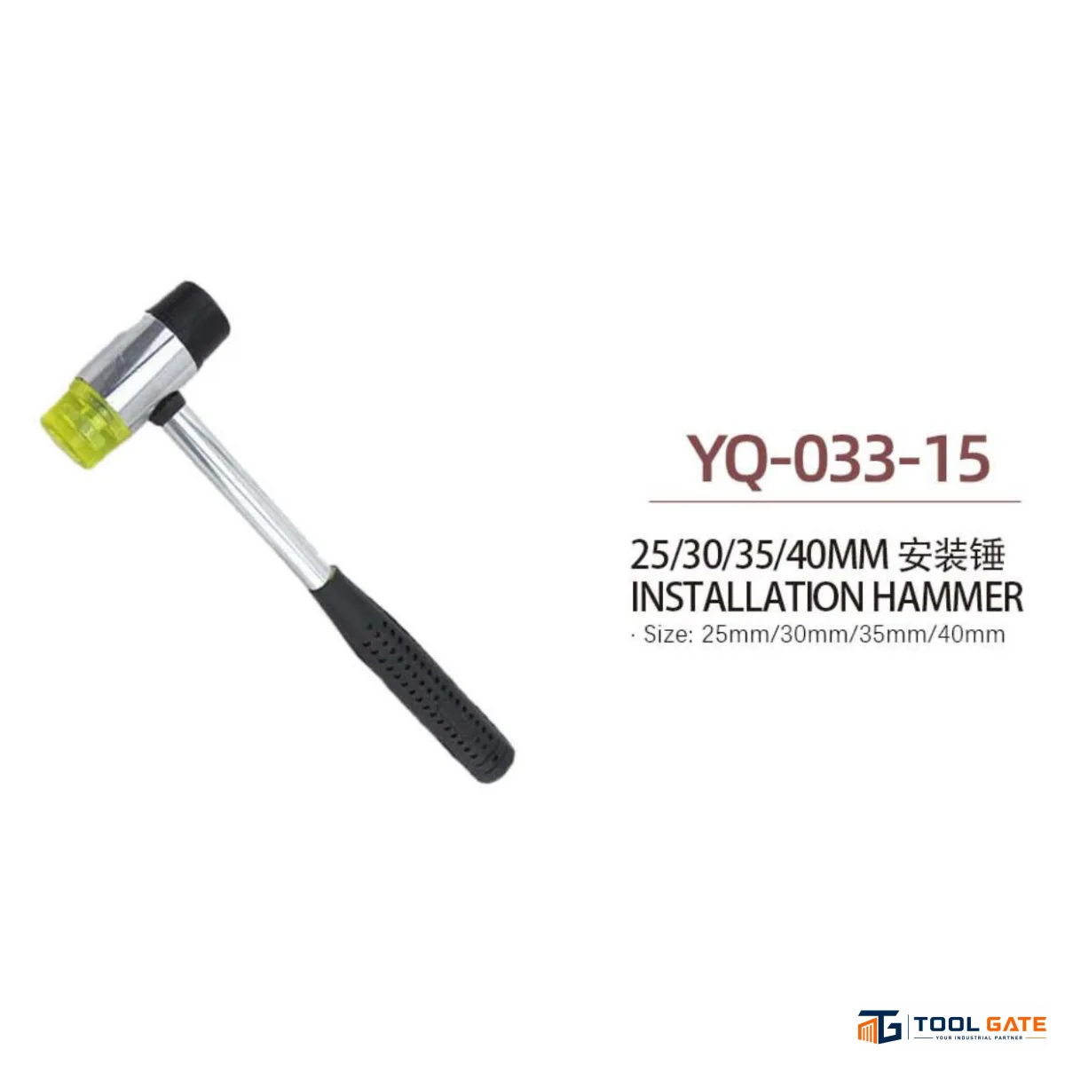 شاكوش بلاستيك وكاوتش بداخله معدن 25 مم YIZHI YQ0311525