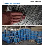 واير صلب مجلفن ألماني 8 مم 6×19 جدلة إنجليزي DRAHT